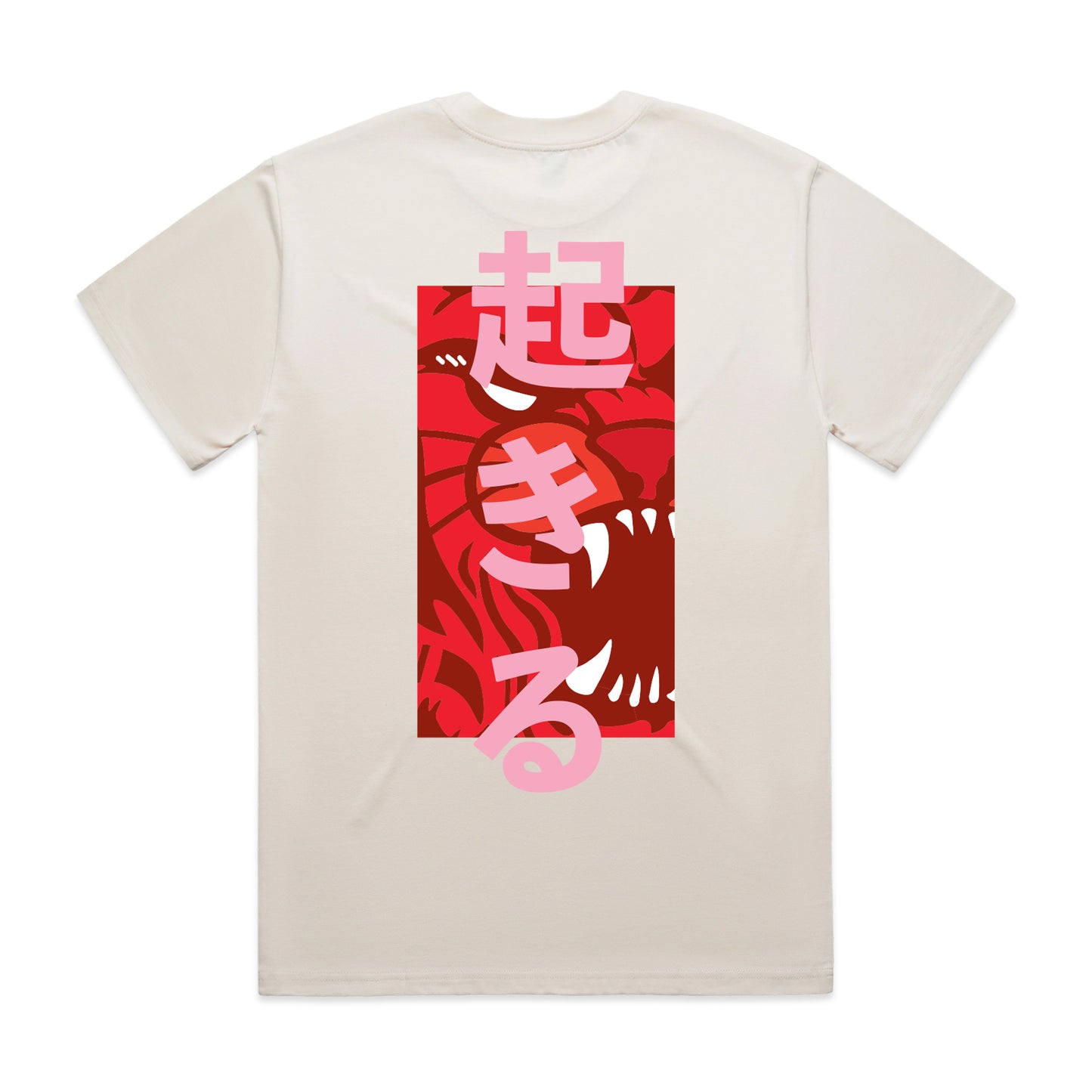 The Tiger Within Tee - OKIRU Oversized T-Shirt Unisex