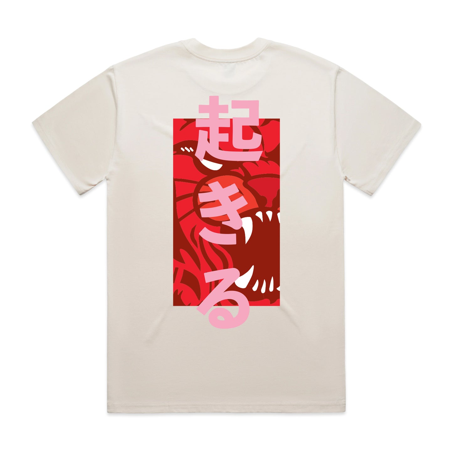 The Tiger Within Tee - OKIRU Oversized T-Shirt Unisex